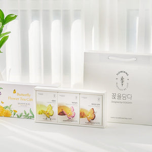 3 Butterfly Tea Bag Yellow Gift Box - BotoxBarb 